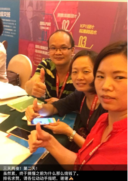 華奇夢(mèng)想：硅膠板的全網(wǎng)營(yíng)銷