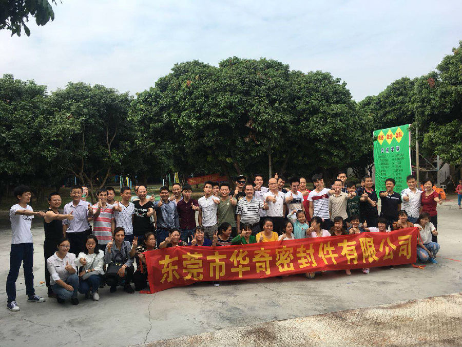 華奇密封件拔河比賽 ，賽出企業的競爭文化！