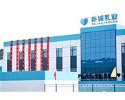 湖南樸誠乳業有限公司